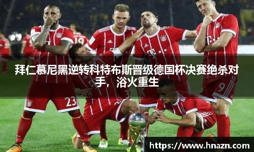 谈球吧