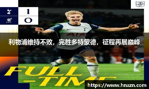 谈球吧官网