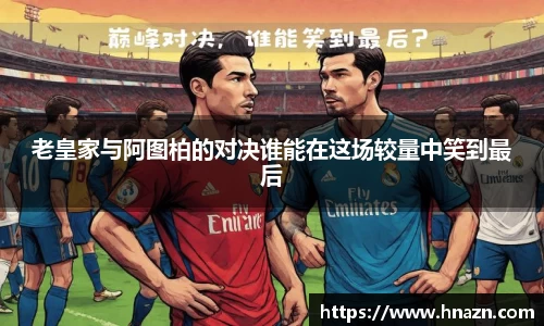 谈球吧app