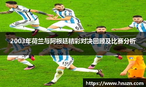 谈球吧官网