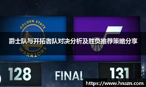 谈球吧官网