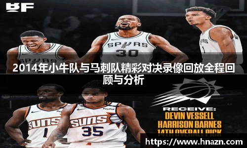 谈球吧app