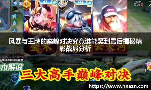 谈球吧体育