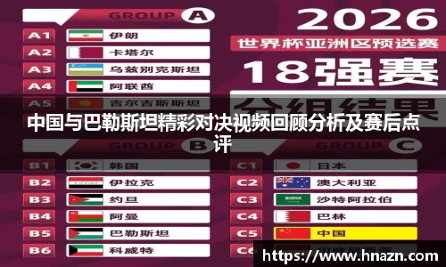谈球吧app