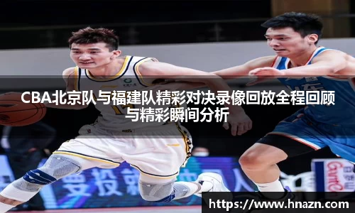 谈球吧官网