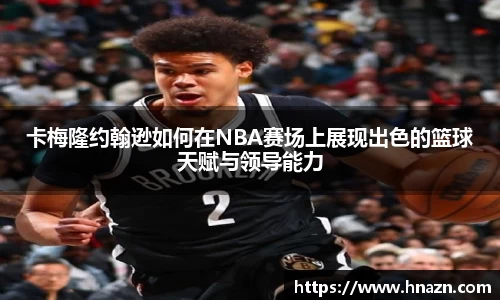 谈球吧官网
