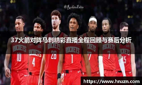 谈球吧官网