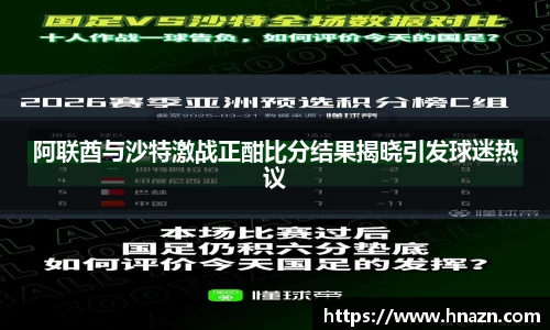 谈球吧官网