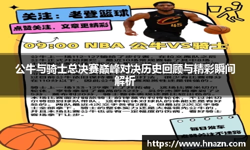 谈球吧官网