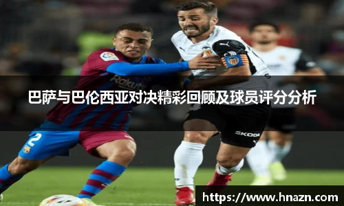 谈球吧官网