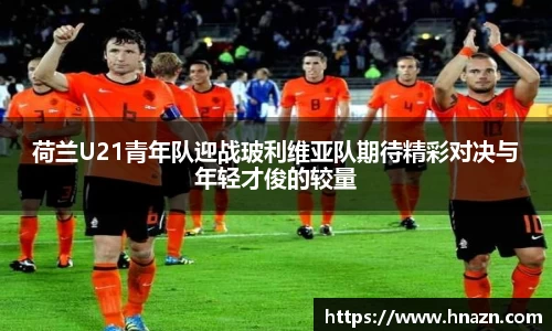 谈球吧
