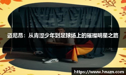 谈球吧体育