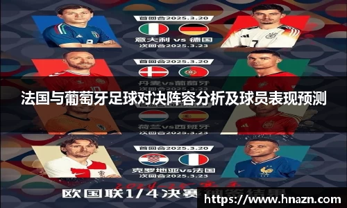 谈球吧app
