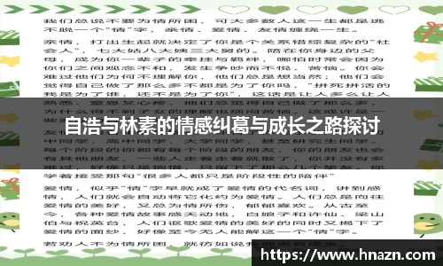 谈球吧体育
