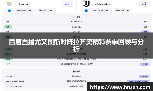 谈球吧官网