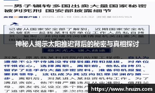 谈球吧