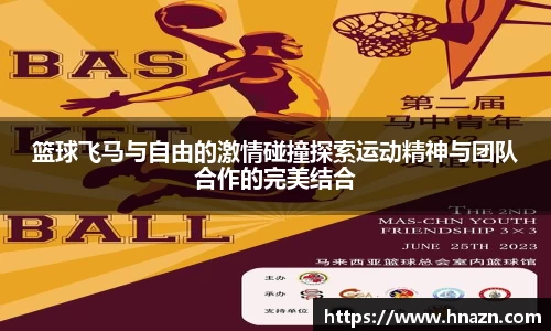 谈球吧官网