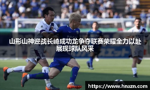 谈球吧体育