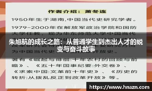 谈球吧官网