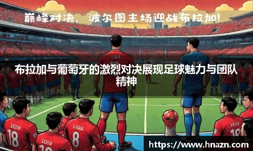 谈球吧