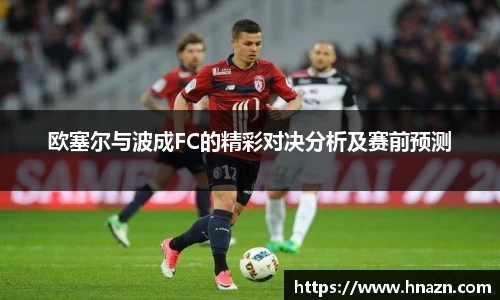 谈球吧体育