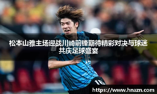 谈球吧体育