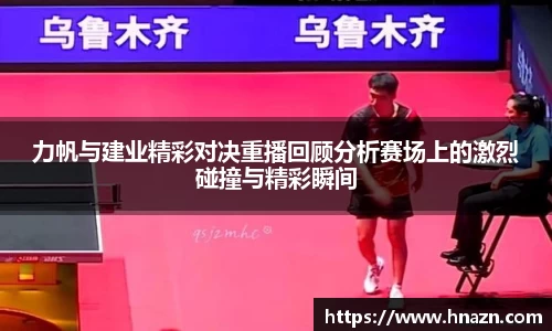 谈球吧官网