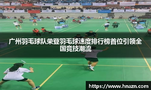 谈球吧