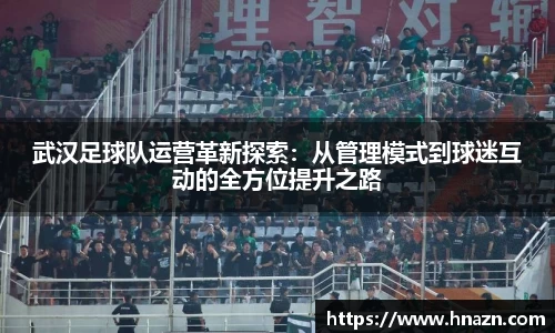 谈球吧体育