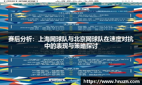 谈球吧app