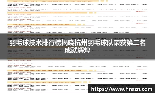 谈球吧