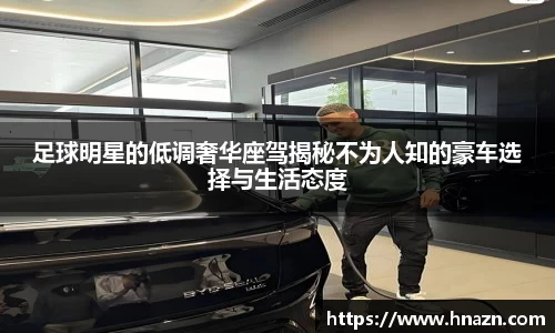 谈球吧官网