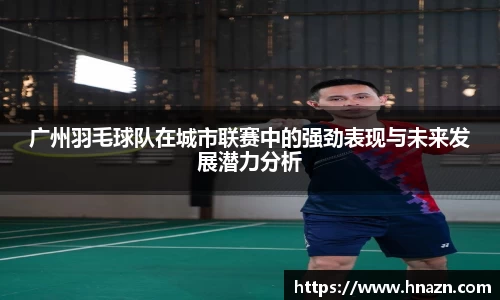 谈球吧体育
